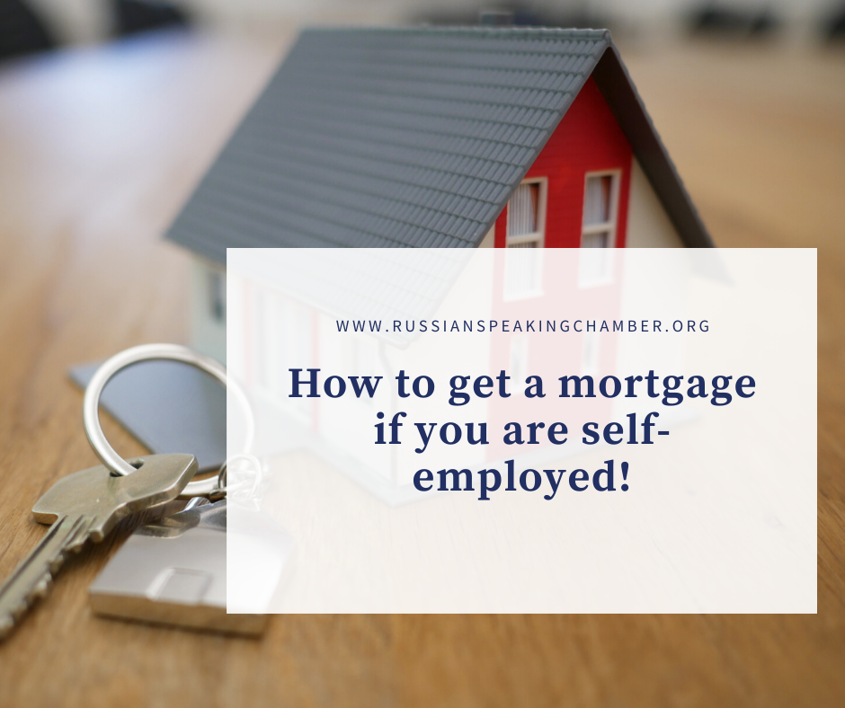 How to get a mortgage if you are self-employed? 